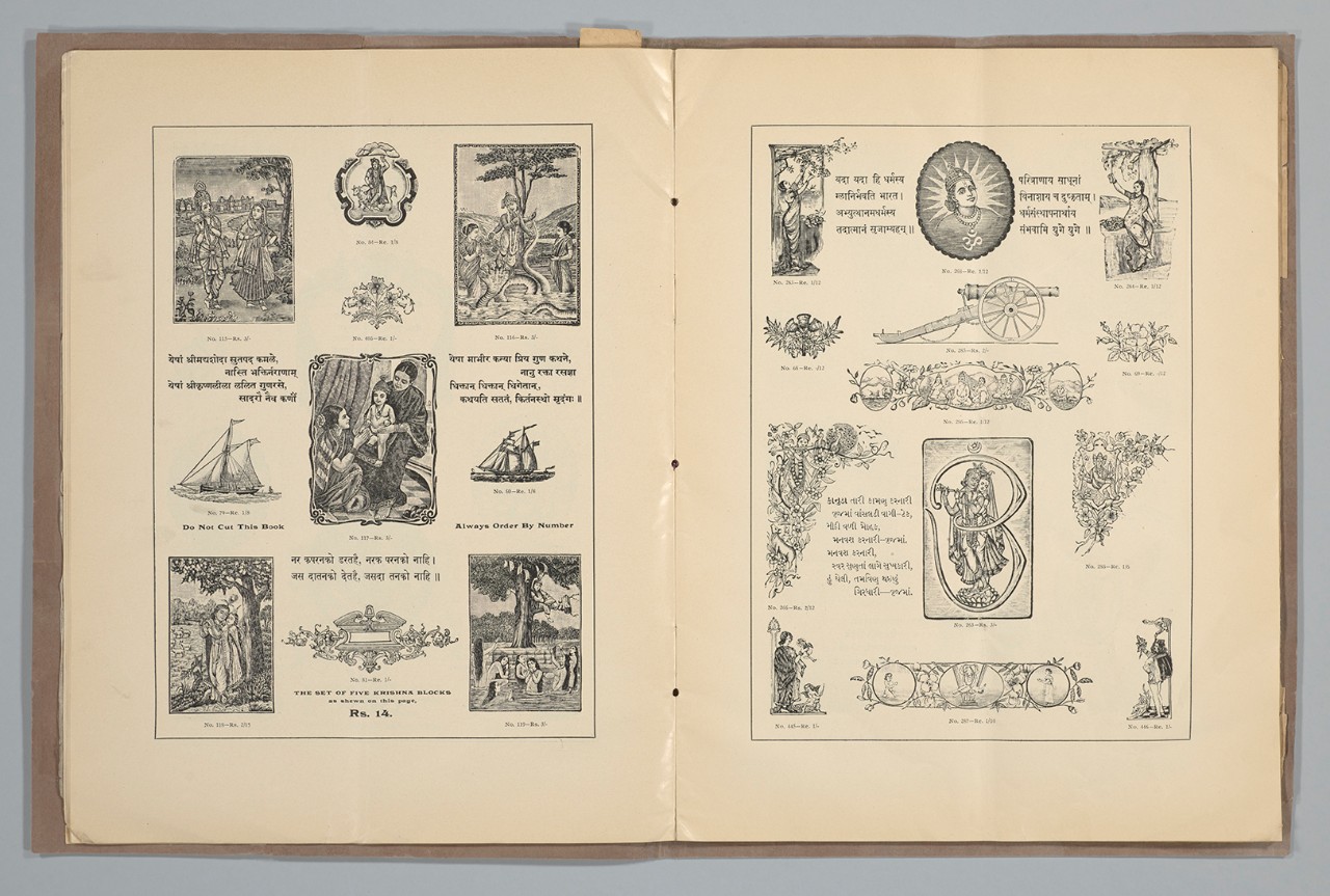 Hieronymus Tochtermann, [Specimens of illumnation and Calligraphy], 1754, p. 12. George Arthur Plimpton Manuscripts 093 1754